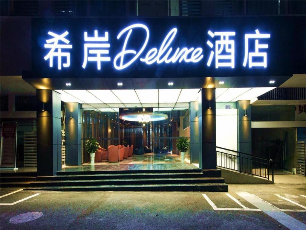 Xana Hotelle-Hotel Luzhou Baizitu Square Buitenkant foto